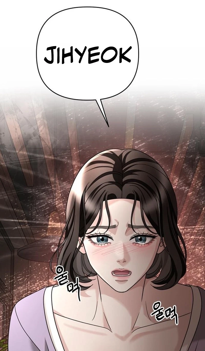 The Wavering Husband Chapter 47 page 14 - 