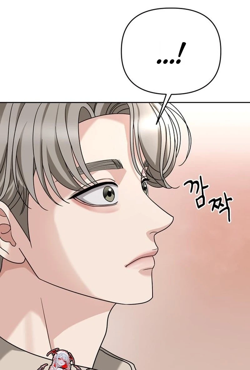The Wavering Husband Chapter 47 page 16 - 