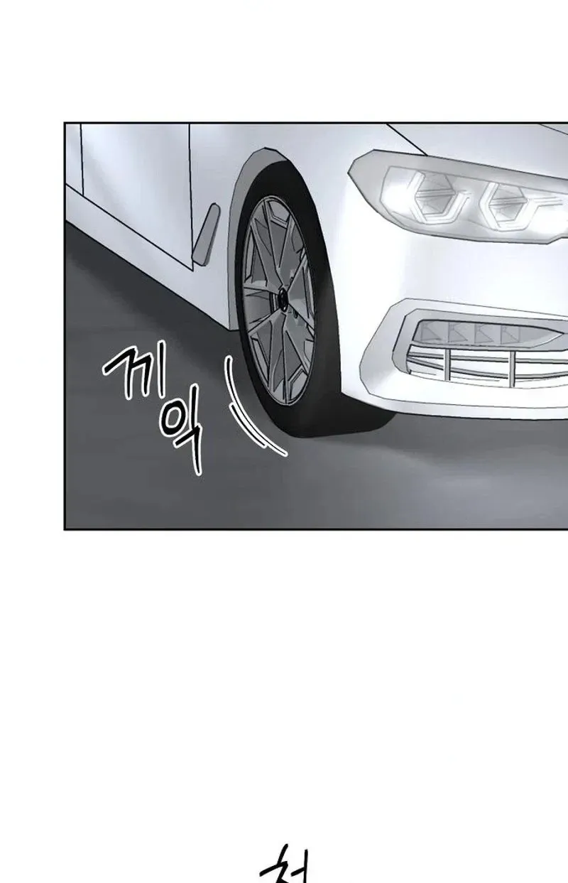 The Wavering Husband Chapter 47 page 50 - 