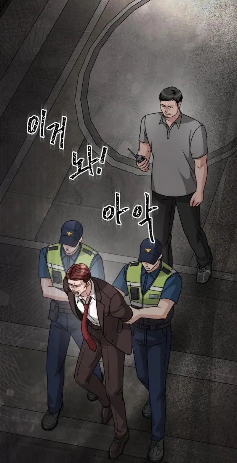 The Wavering Husband Chapter 48 page 130 - 