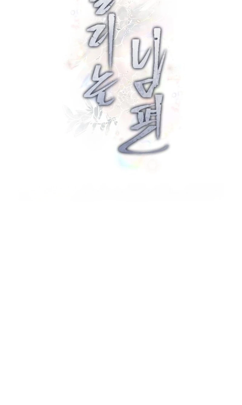 The Wavering Husband Chapter 48 page 61 - 