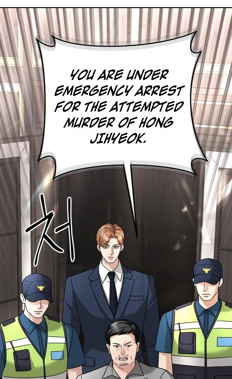 The Wavering Husband Chapter 48 page 83 - 