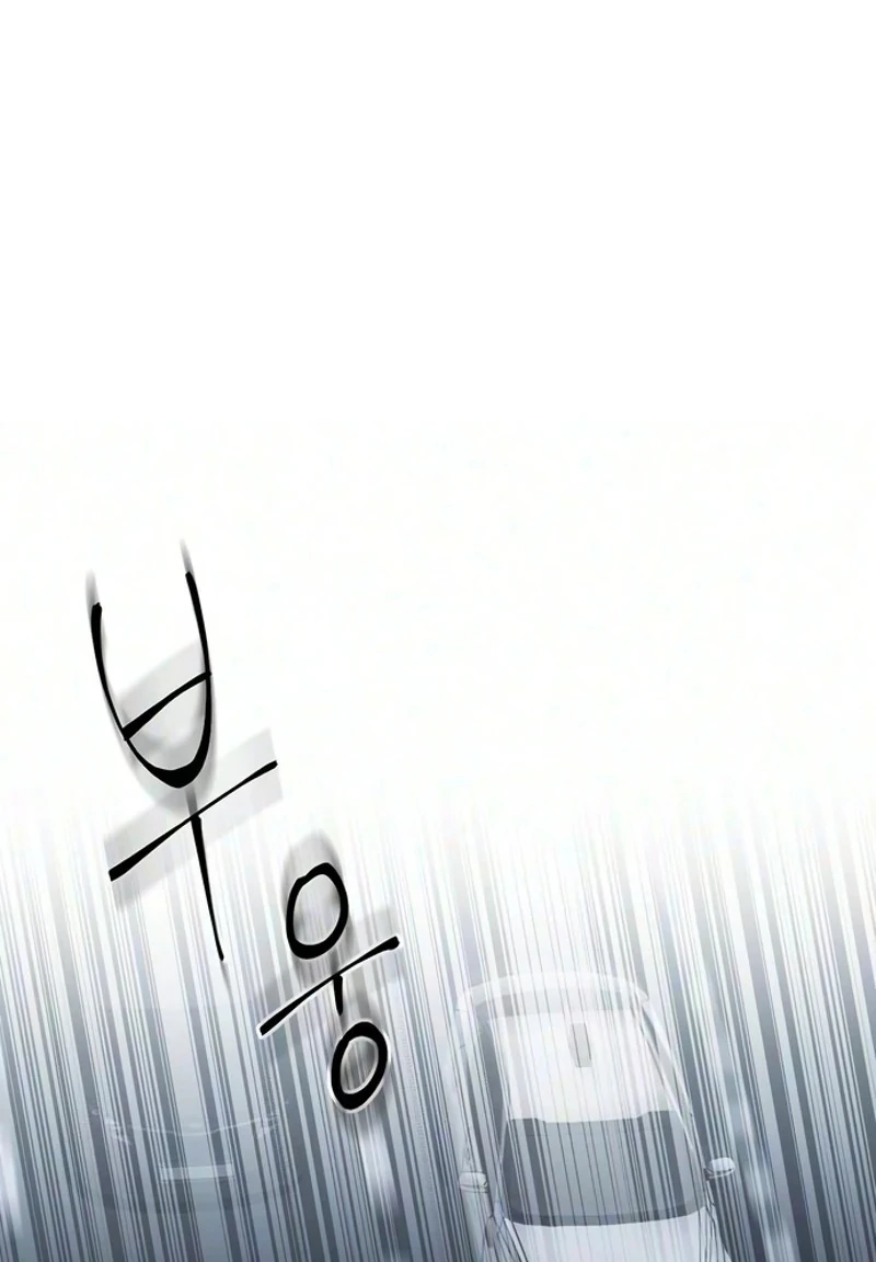 The Wavering Husband Chapter 49 page 2 - 