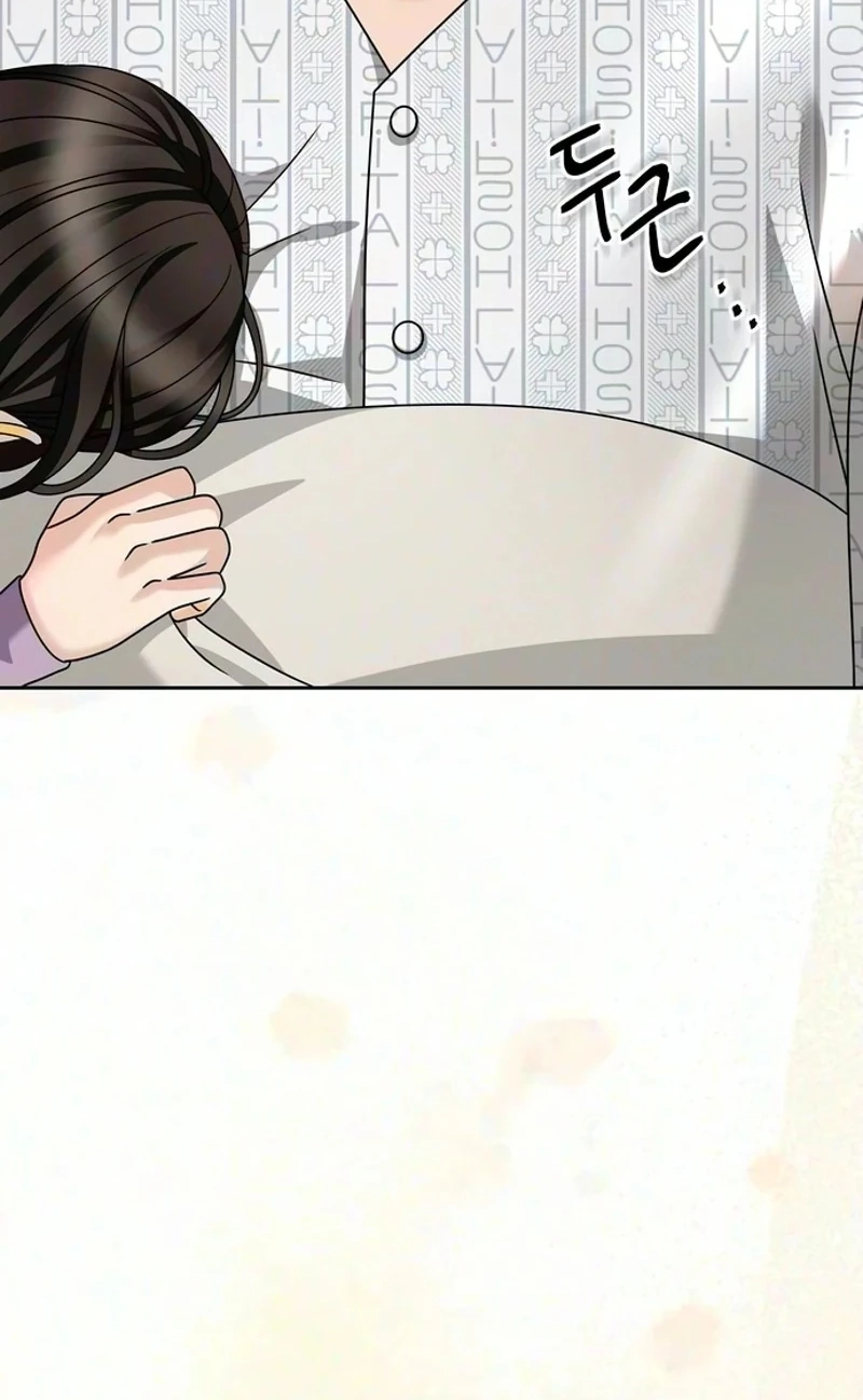 The Wavering Husband Chapter 49 page 117 - 