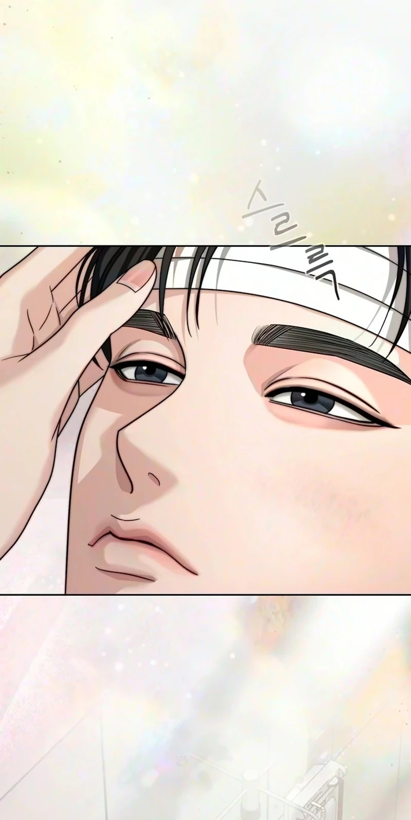 The Wavering Husband Chapter 49 page 122 - 