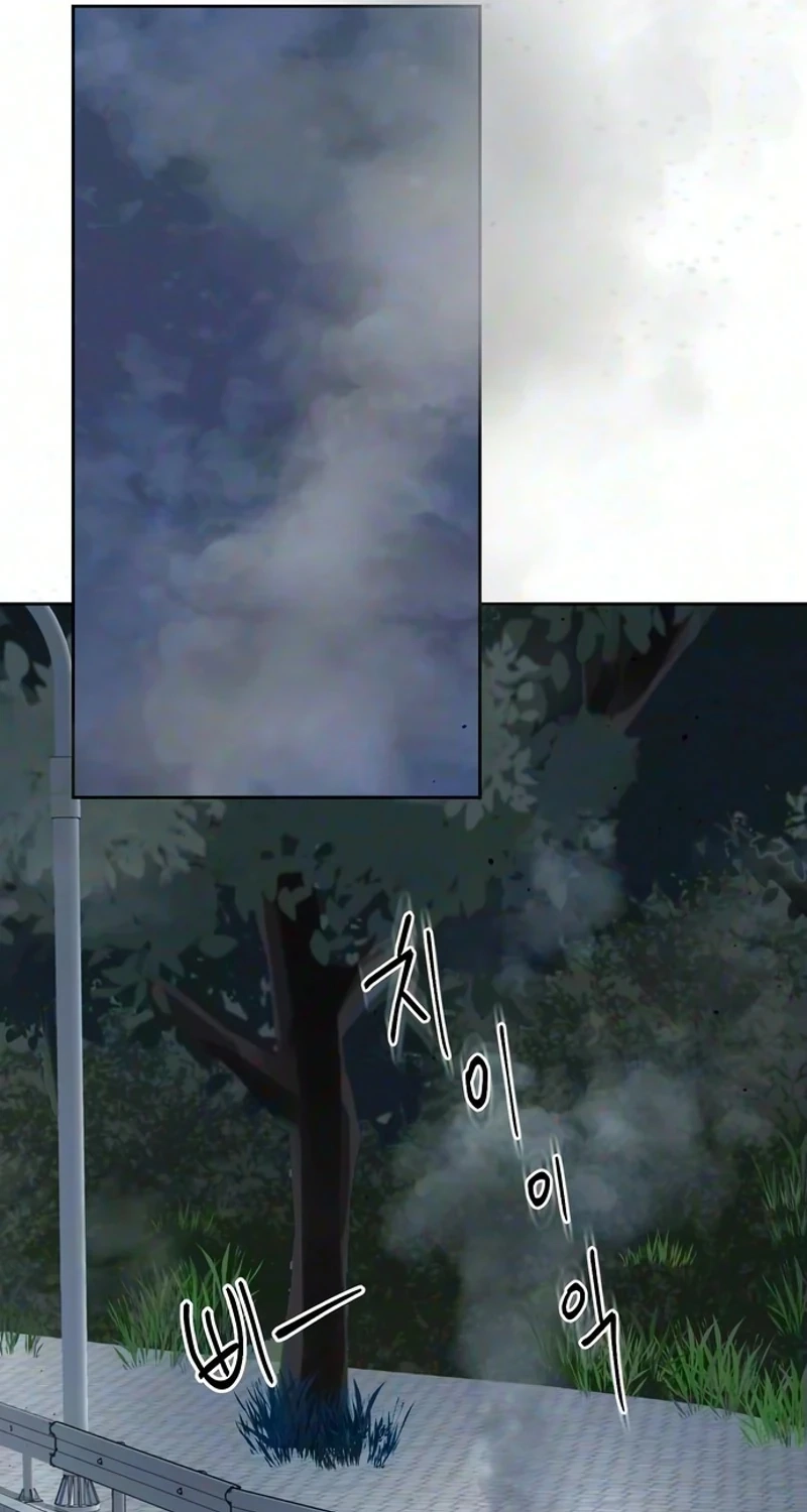 The Wavering Husband Chapter 49 page 39 - 