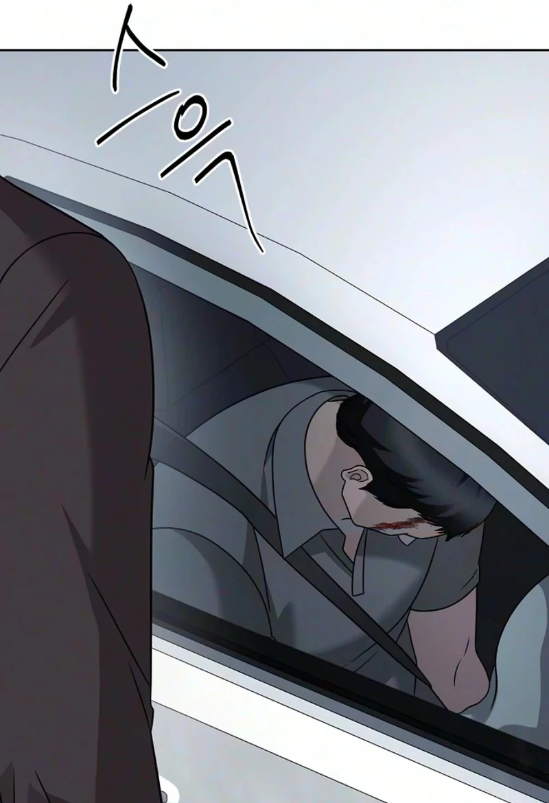 The Wavering Husband Chapter 49 page 44 - 