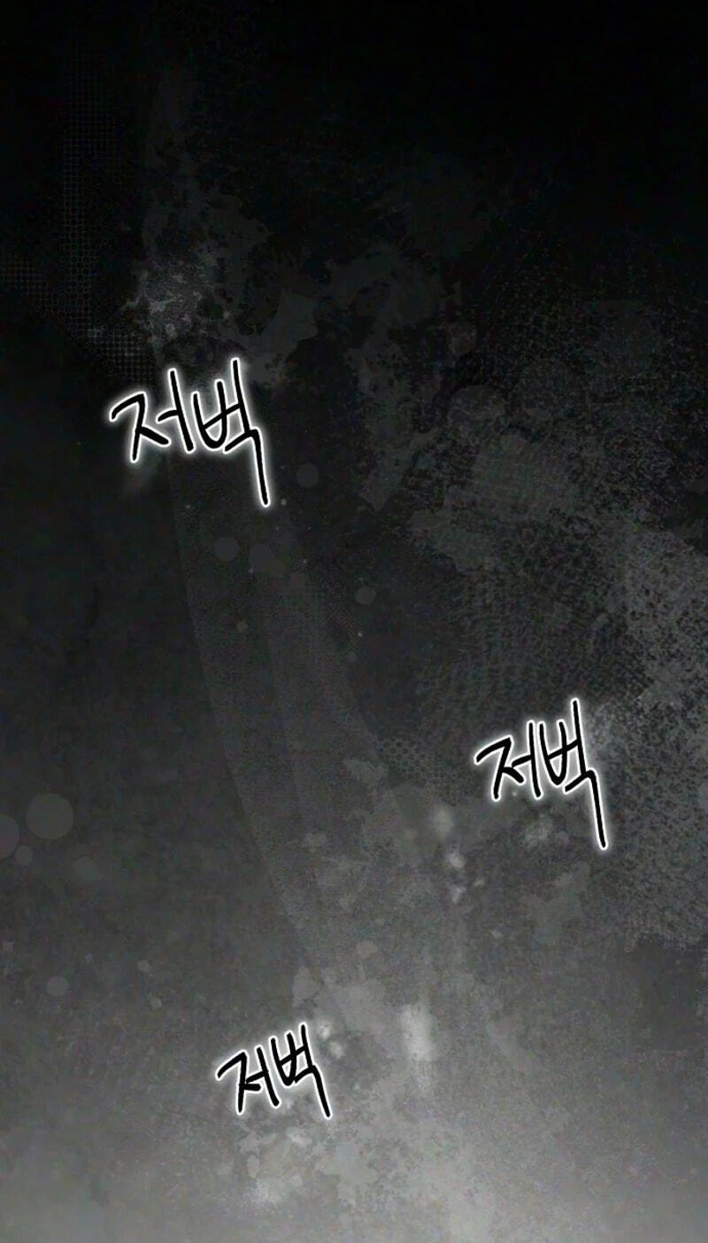 The Wavering Husband Chapter 51 page 140 - 