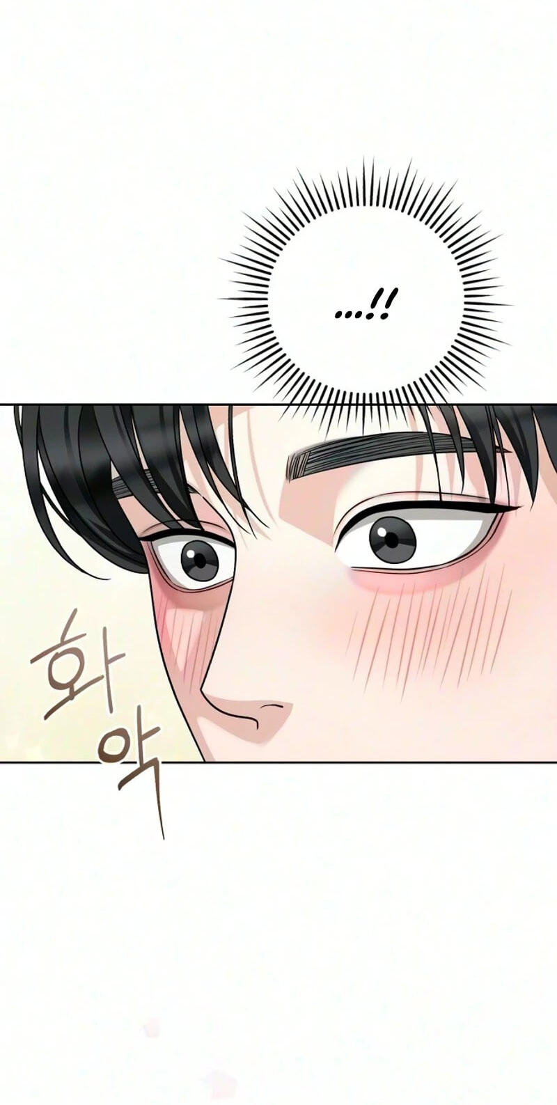 The Wavering Husband Chapter 51 page 34 - 