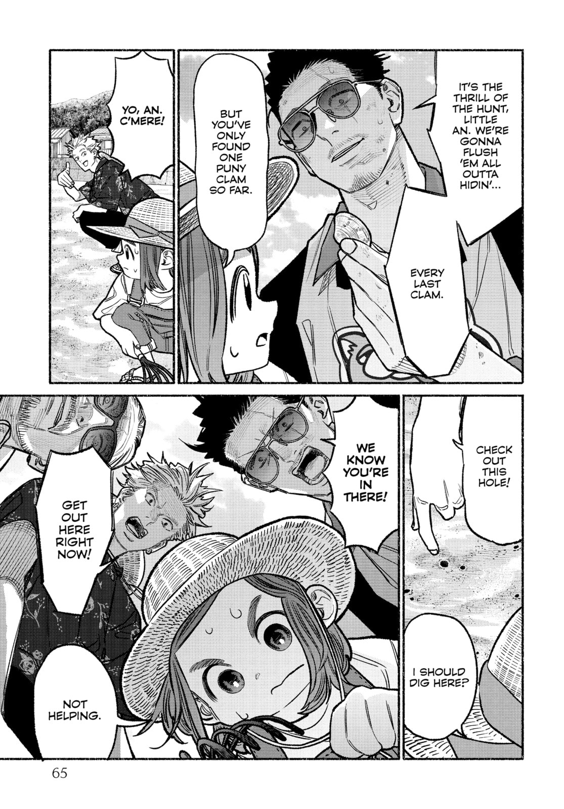 The Way of the Househusband Chapter 131 page 3 - 