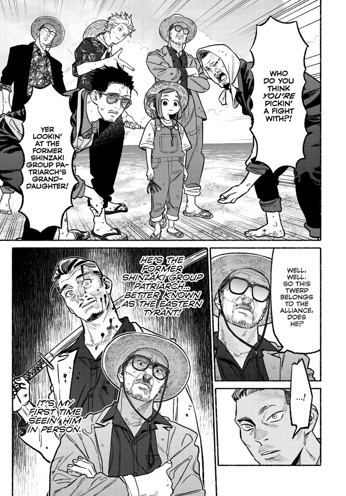 The Way of the Househusband Chapter 131 page 7 - 