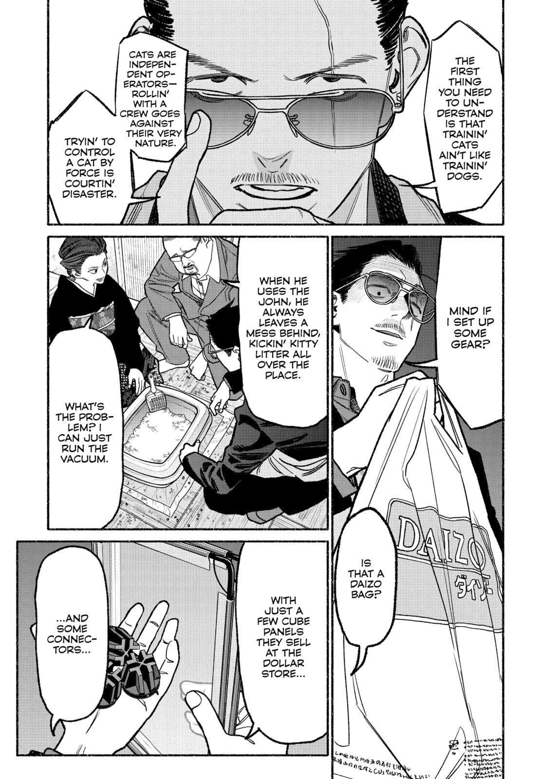 The Way of the Househusband Chapter 135 page 3 - 