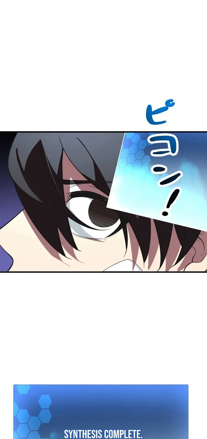 Read The Weakest Buster chapter 14 image 24 on Lezhin