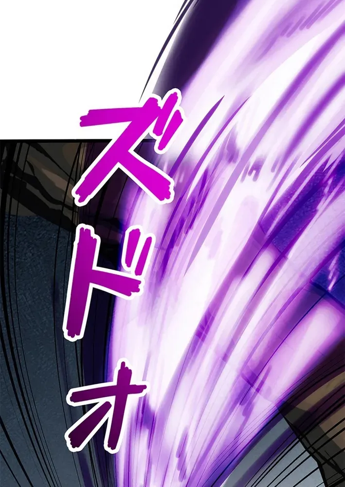 Read The Weakest Buster chapter 14 image 27 on Lezhin