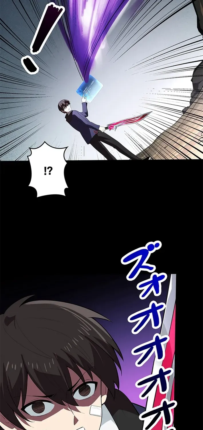 Read The Weakest Buster chapter 14 image 28 on Lezhin