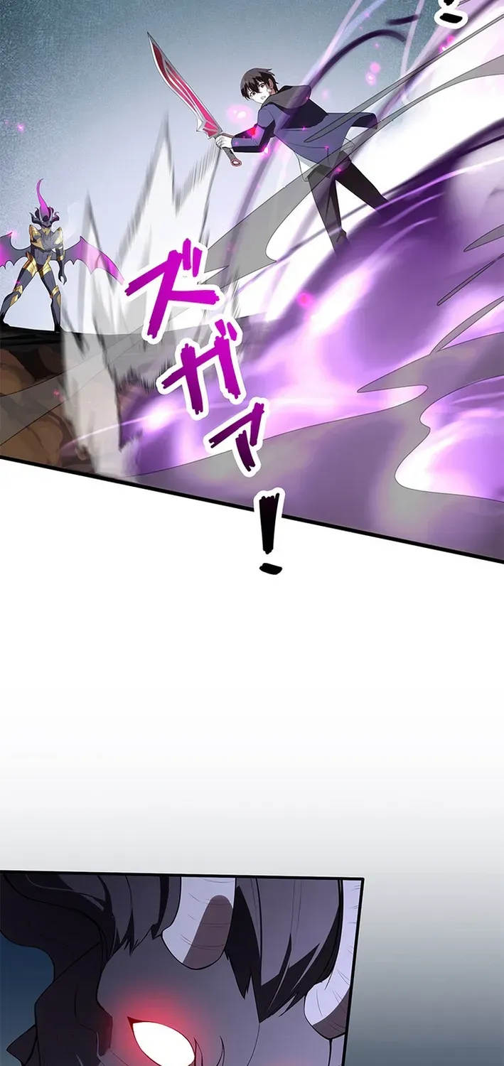 Read The Weakest Buster chapter 14 image 32 on Lezhin