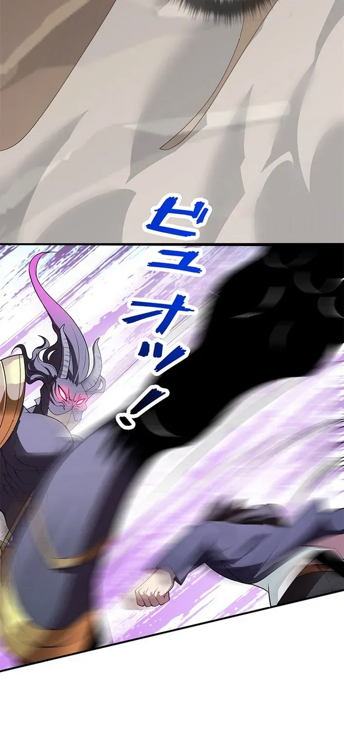 Read The Weakest Buster chapter 14 image 49 on Lezhin