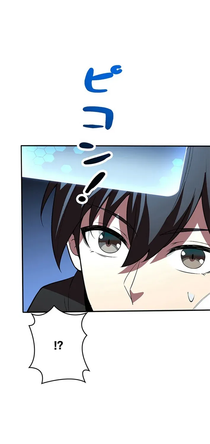 Read The Weakest Buster chapter 14 image 65 on Lezhin