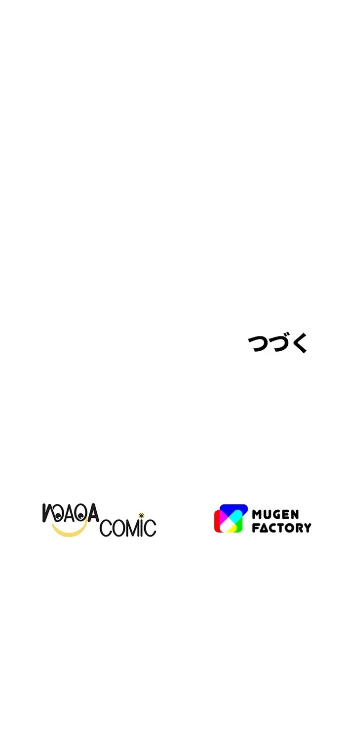 Read The Weakest Buster chapter 14 image 84 on Lezhin