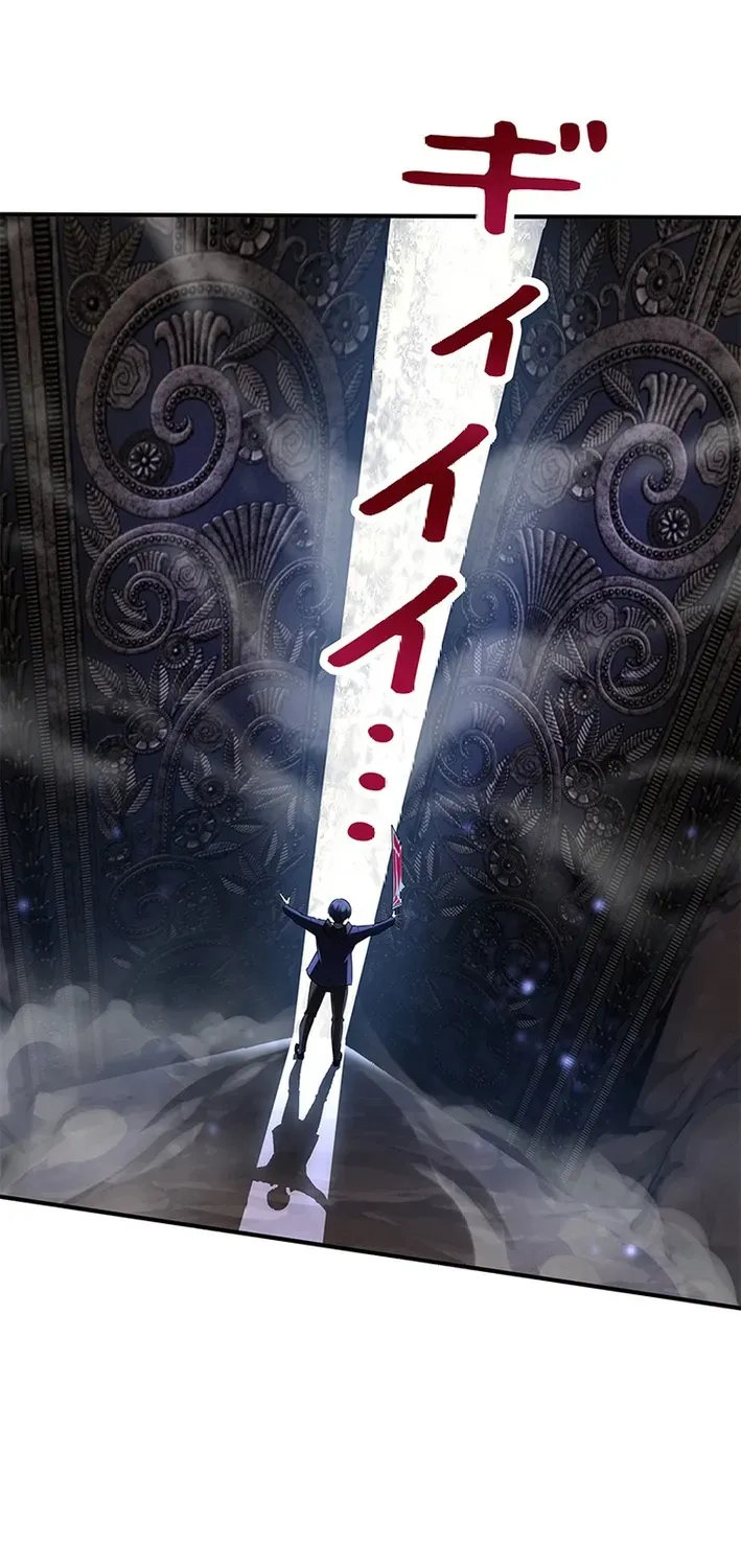 Read The Weakest Buster chapter 15 image 19 on Lezhin
