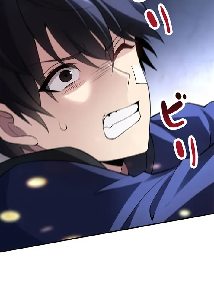 Read The Weakest Buster chapter 15 image 41 on Lezhin