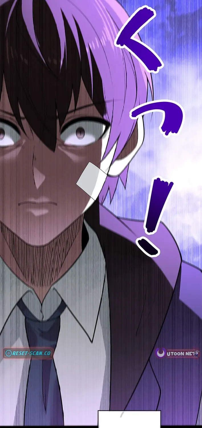 Read The Weakest Buster chapter 15 image 7 on Lezhin