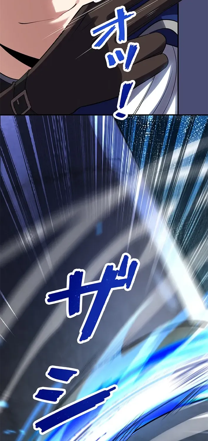 Read The Weakest Buster chapter 15 image 75 on Lezhin