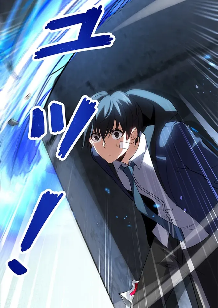 Read The Weakest Buster chapter 15 image 76 on Lezhin