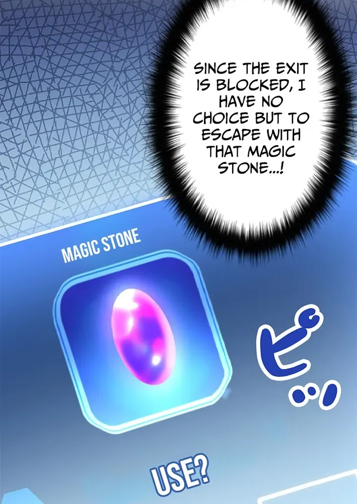 Read The Weakest Buster chapter 15 image 83 on Lezhin