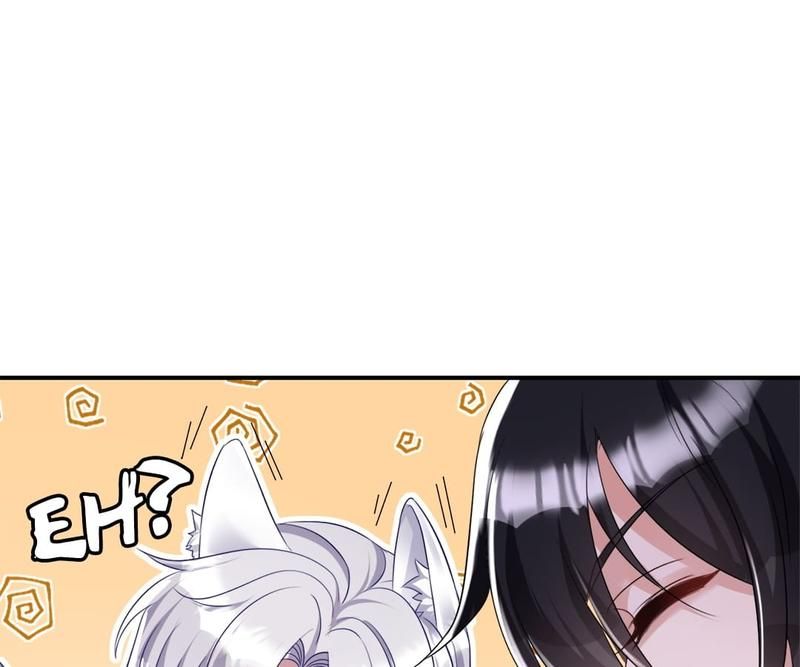 Read The Werewolf Hunter chapter 112 image 18 on Lezhin