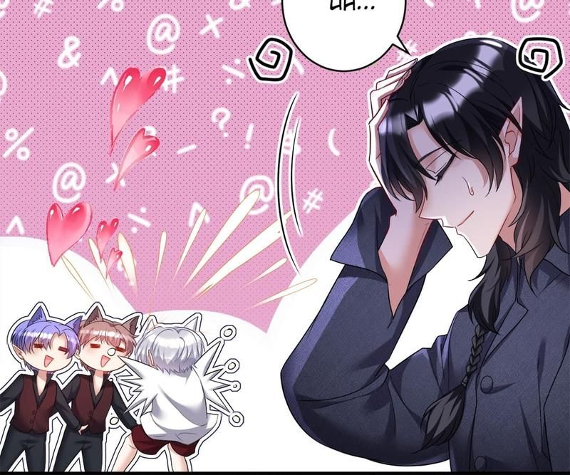 Read The Werewolf Hunter chapter 117 image 22 on Lezhin