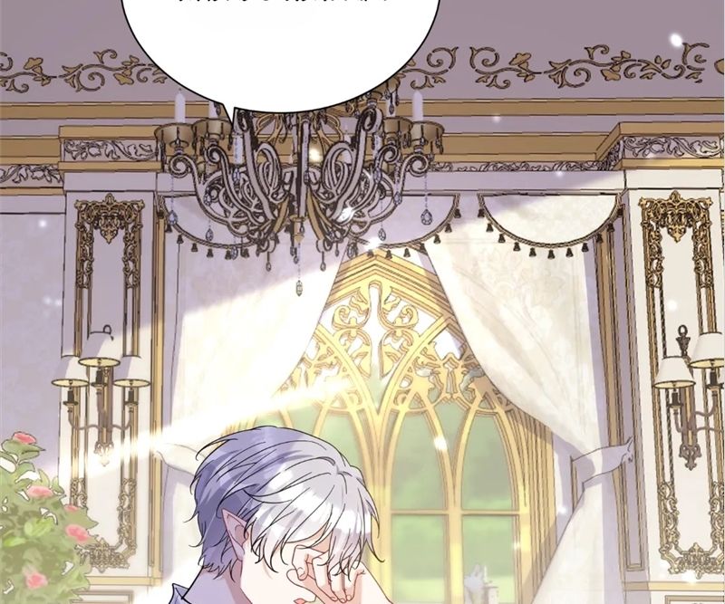 Read The Werewolf Hunter chapter 185 image 14 on Lezhin