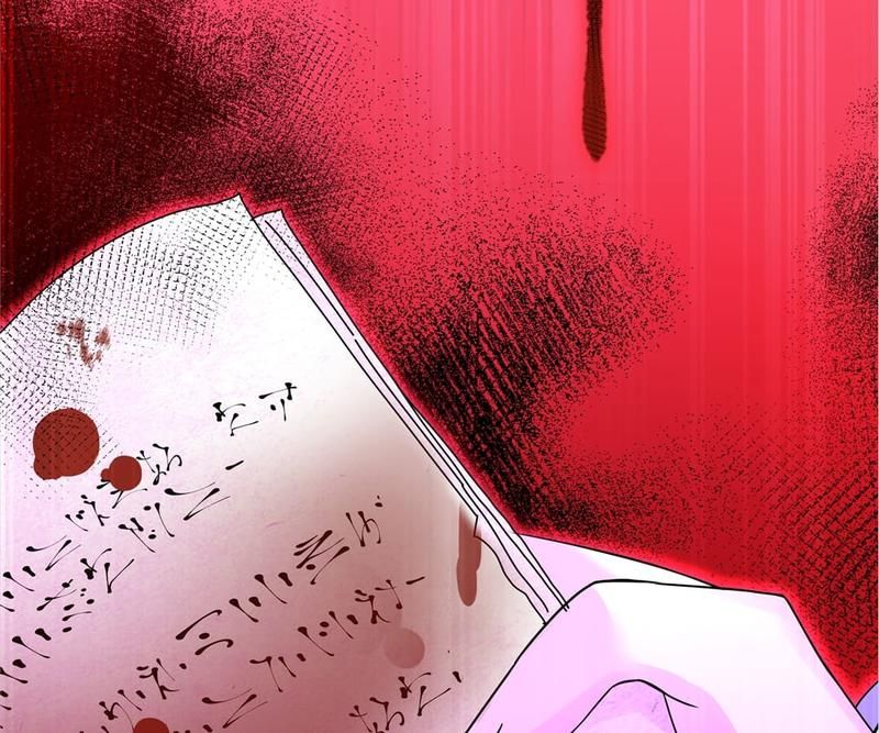 Read The Werewolf Hunter chapter 77 image 25 on Lezhin
