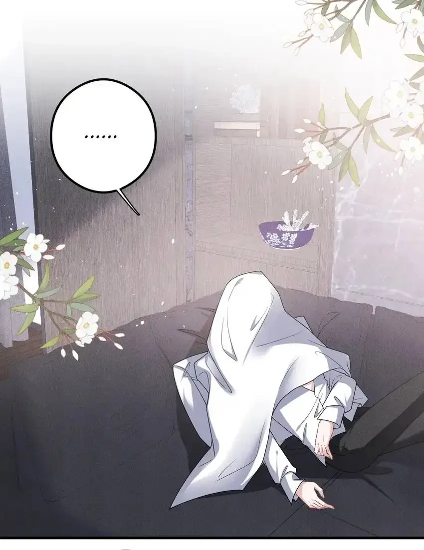 The Werewolf Is Mine Chapter 32 page 8 - 