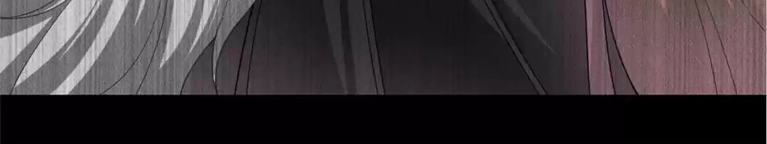 The Werewolf Is Mine Chapter 45 page 29 - 
