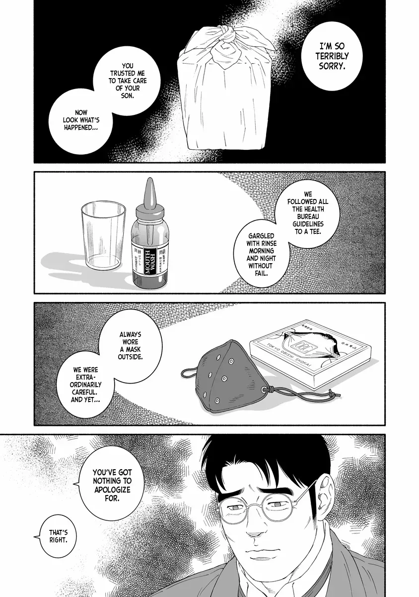 Read The Whirling Snow chapter 1 image 1 on Lezhin