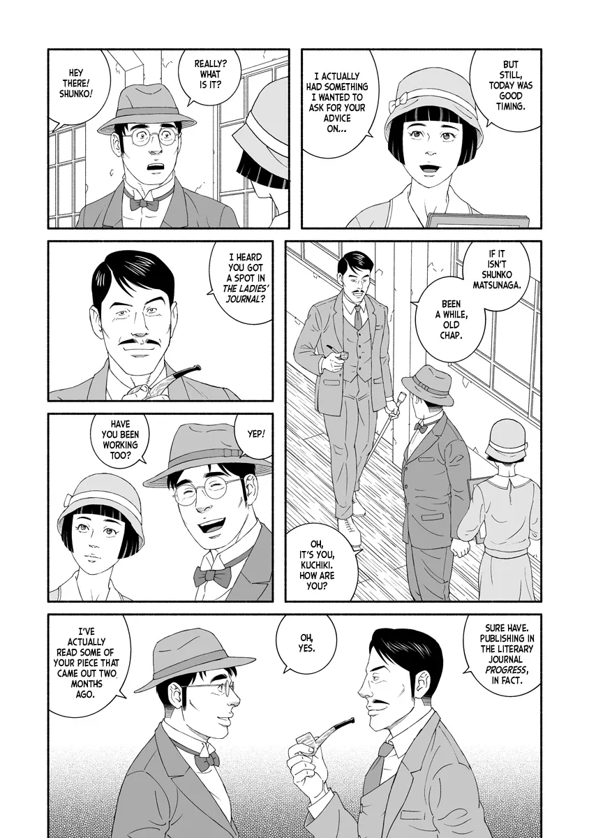 Read The Whirling Snow chapter 1 image 11 on Lezhin
