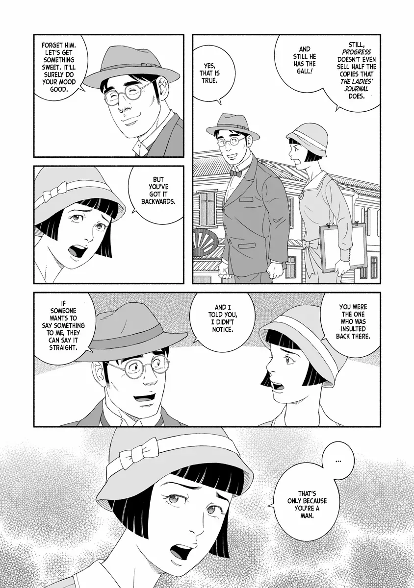 Read The Whirling Snow chapter 1 image 14 on Lezhin