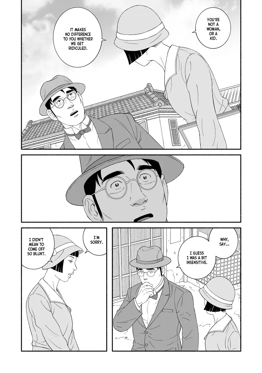 Read The Whirling Snow chapter 1 image 15 on Lezhin