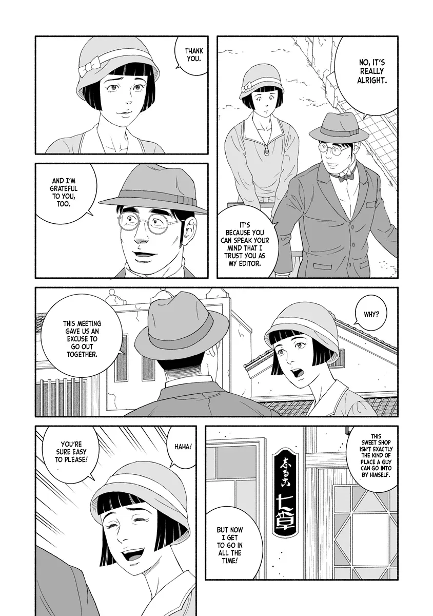 Read The Whirling Snow chapter 1 image 16 on Lezhin