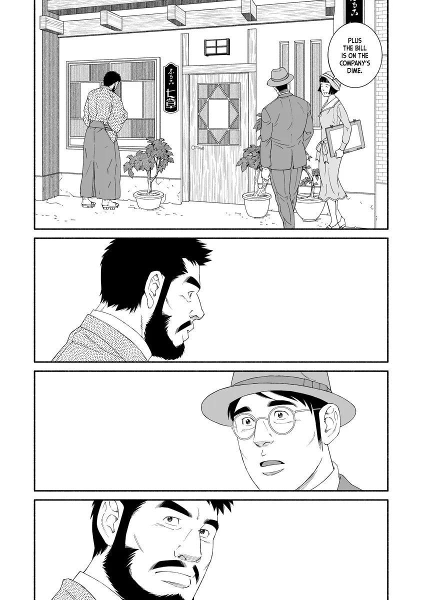 Read The Whirling Snow chapter 1 image 17 on Lezhin