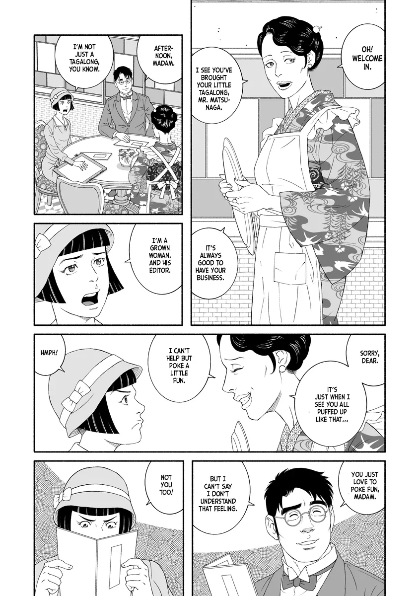 Read The Whirling Snow chapter 1 image 19 on Lezhin