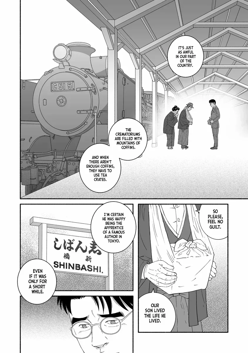 Read The Whirling Snow chapter 1 image 2 on Lezhin