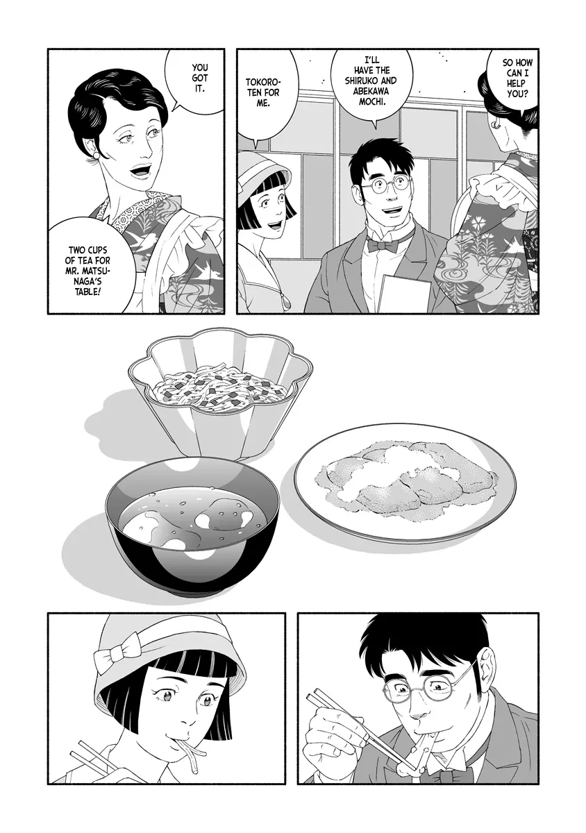 Read The Whirling Snow chapter 1 image 20 on Lezhin