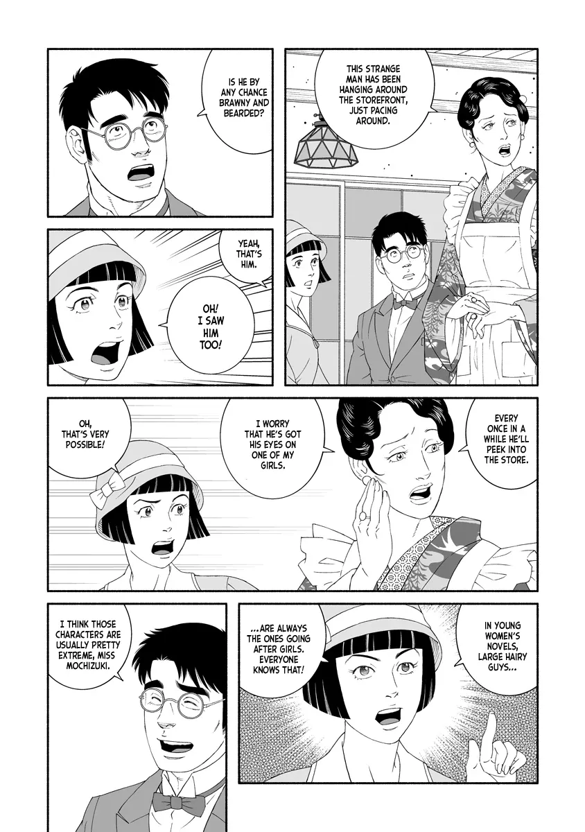 Read The Whirling Snow chapter 1 image 22 on Lezhin