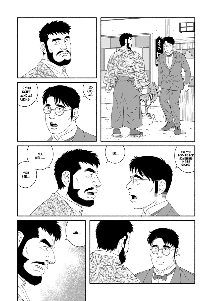Read The Whirling Snow chapter 1 image 24 on Lezhin