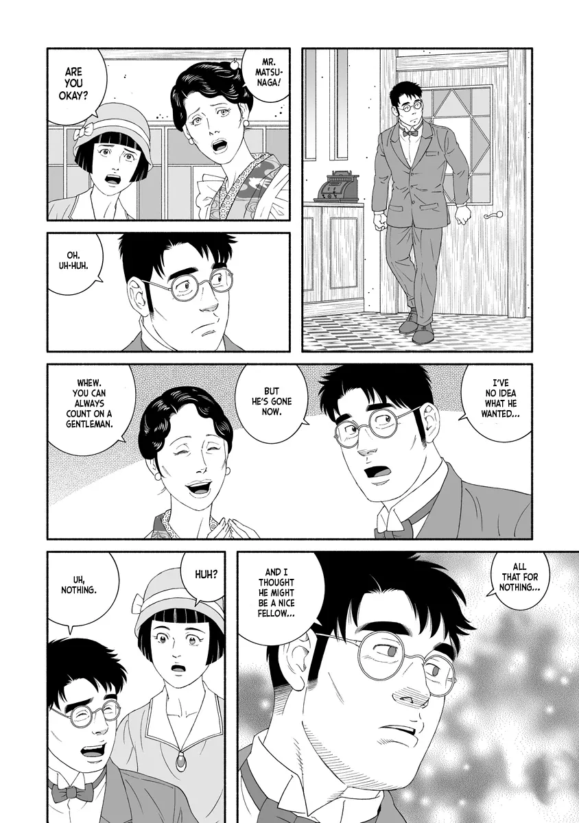 Read The Whirling Snow chapter 1 image 26 on Lezhin