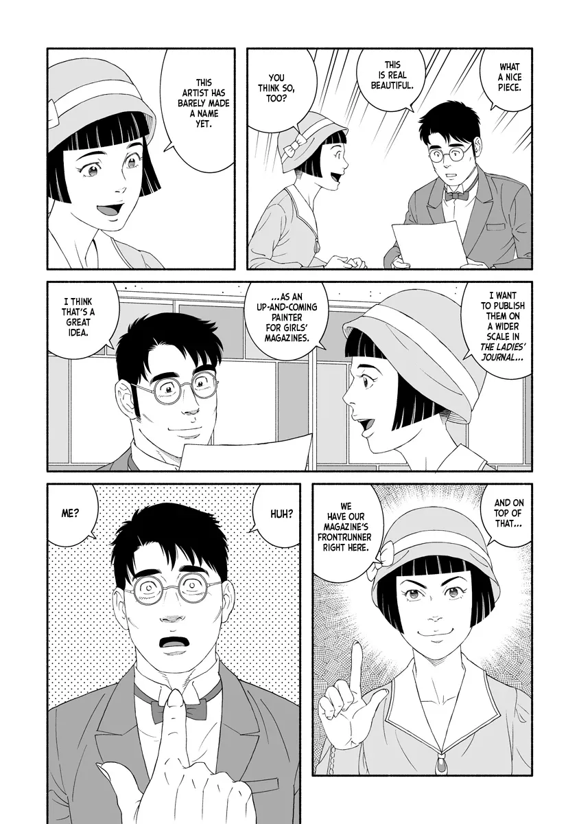 Read The Whirling Snow chapter 1 image 28 on Lezhin