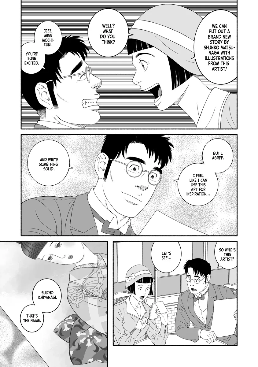 Read The Whirling Snow chapter 1 image 29 on Lezhin