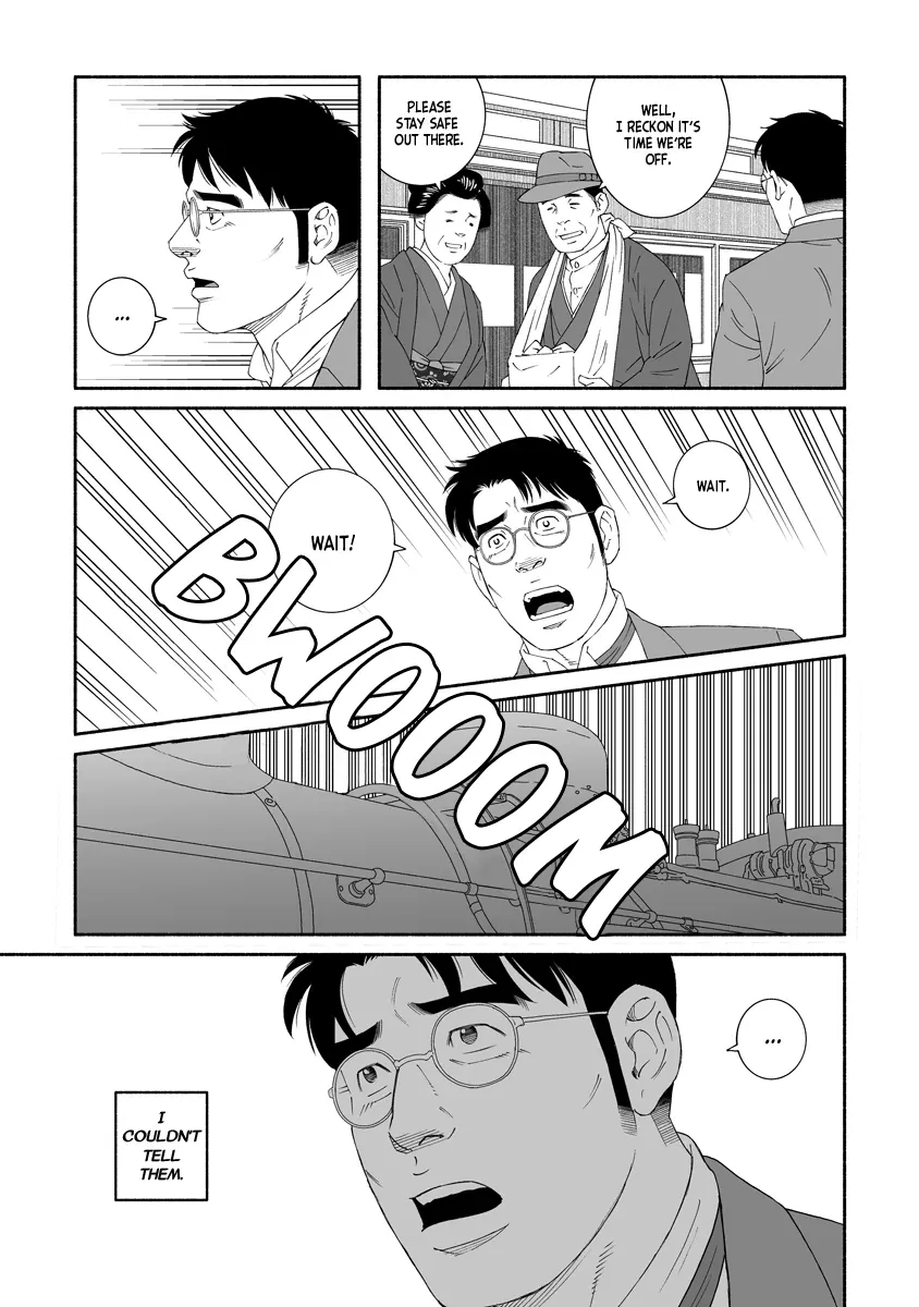 Read The Whirling Snow chapter 1 image 3 on Lezhin
